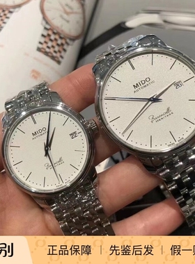 MIDO美度贝伦赛丽国内柜台当天发货情侣机械表M027.407.11.010.00