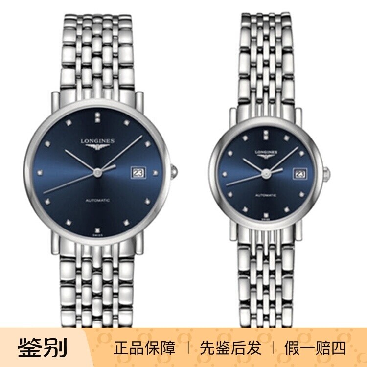 浪琴Longines博雅蓝色镶钻钢带机械男女表L4.810.4.97.6/309/310