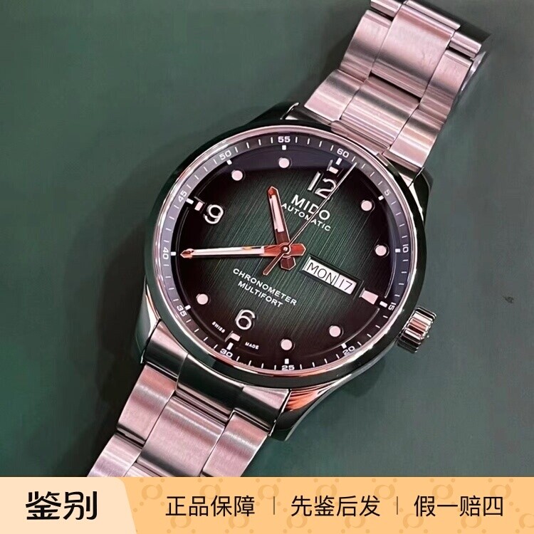 美度舵手系列时尚自动机械男腕表