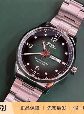 MIDO美度舵手国内柜台当天发货天文台机械男表M038.431.11.097.00