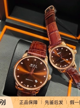 美度MIDO贝伦赛丽系列国内柜台当天发货防水机械女表M7600.9.67.1