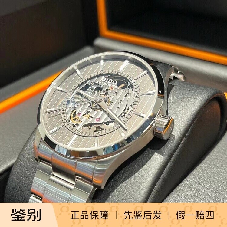 美度瑞士时尚机械镂空商务长动能