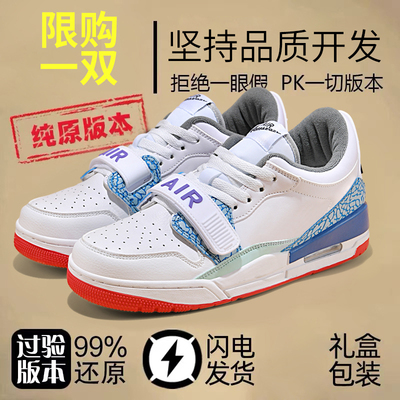 aj板鞋男百搭运动潮鞋正品312白灰莆田男鞋冬加绒保暖田莆高帮鞋