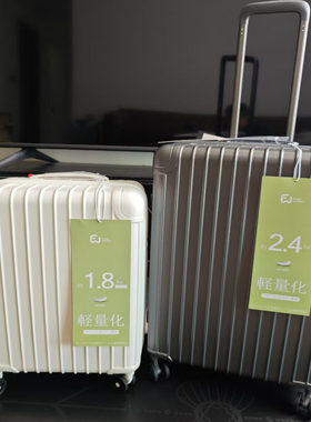 超轻行李箱纯PC外置拉杆登机箱拉杆箱万向轮密码箱子轻量旅行箱