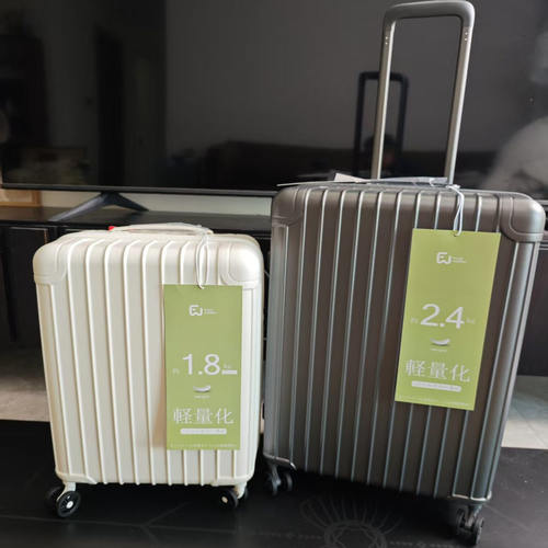 超轻20寸仅1.8kg海关锁