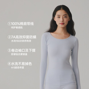 上衣修身 180克新疆棉纯棉亲肤秋衣秋冬打底衫 内衣 女士薄款 蝉昭