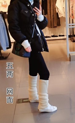 保暖排湿寒新疆长绒棉高腰