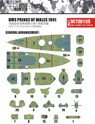 猎人 M700159 1/700 威尔士亲王号 遮盖纸 配鹰翔FH1117 FH1153