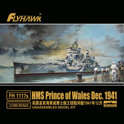 鹰翔模型 1:700 二战英国威尔士亲王号战列舰 豪华版 fh1117 s