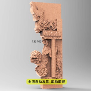 下山狮子龙鳌鱼抱鼓石STL三维立体圆雕图墓碑3D打印模型