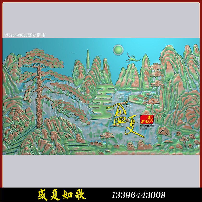 迎客松 精雕图 石雕背景墙 浮雕图 木雕挂匾 灰度图
