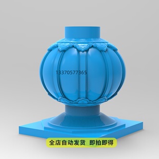 灯笼柱鼓墩底座stl三维立体圆雕图3D打印模型精雕图