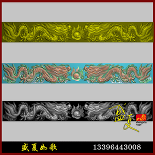 双龙抢夺宝精雕图墓碑碑板对称木雕浮雕图石雕新款灰度图精品