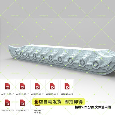 精品双面雨水瓦沟精雕图