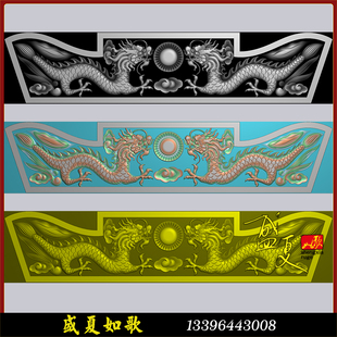 双凤龙抢夺宝送福精雕图木石雕对称灰度图墓碑碑板浮雕图碑头新款