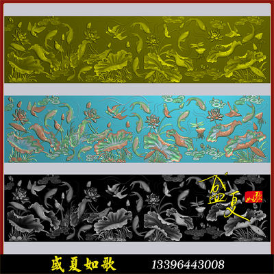 年年有鱼 精雕图 背景墙 荷花鸟 浮雕图 挂匾 灰度图