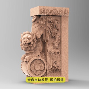 下山狮子石雕门墩抱鼓三维立体圆雕图STL花草大象3D打印模型