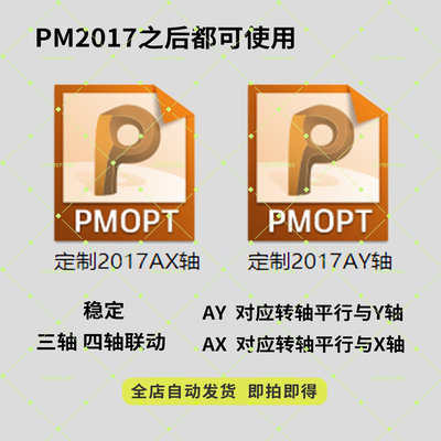 通用powermill2017后处理文件三四轴联动石雕刻玉雕圆雕路径编程