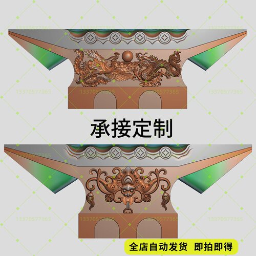 新款石雕墓碑瓦帽龙凤蝙蝠精雕图