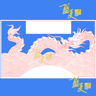 石雕 墓碑 石碑 单龙线条图 线雕图 矢量图 精雕图 适用文泰