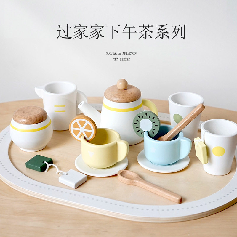 儿童过家家套装厨房下午茶木制益智玩具幼儿园女孩仿真点心茶壶杯