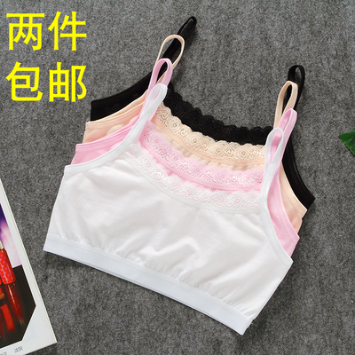 发育初期全棉儿童抹胸衣小吊带
