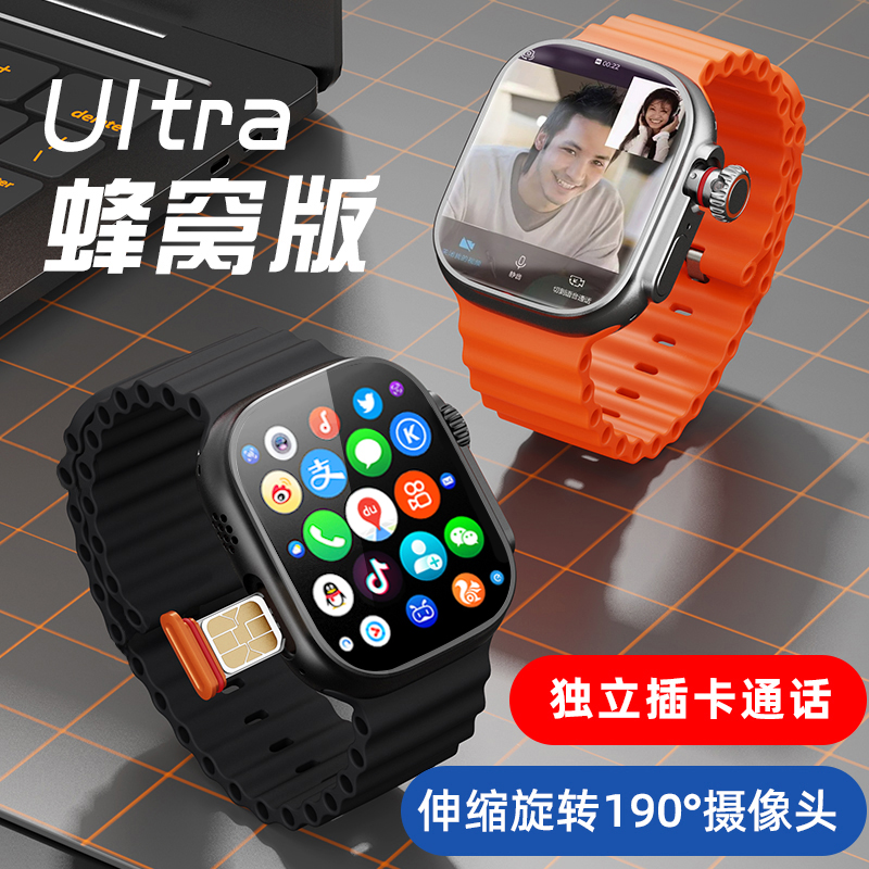 全新蜂窝版华强北s9ultra2顶配版wifi智能电话手表可插卡iwatch 智能设备 智能手表 原图主图