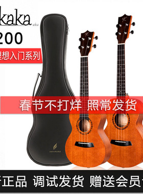 卡卡kaka200初学者25D恩雅尤克里里儿童初学入门女23寸专业级