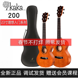 卡卡kaka200初学者25D恩雅尤克里里儿童初学入门女23寸专业级