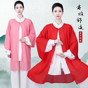 新款 八段锦太极拳服练功武术表演男女渐变披纱披风披肩飘逸中国风