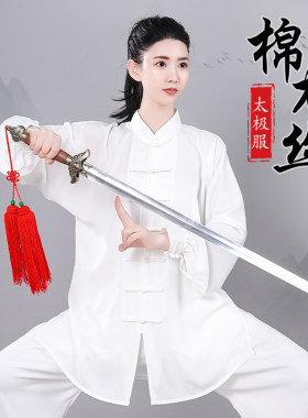 太极服新款棉加丝表演男女长短袖