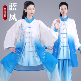 龙凤渐变三件套披纱太极拳服练功武术春秋晨练男女八段锦比赛演出