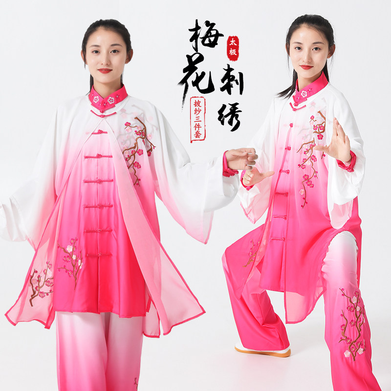 新款太极拳服女披纱渐变色三件套刺绣表演比赛练功武术男春秋套装