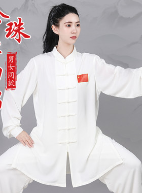 武承男女新款印国旗武术