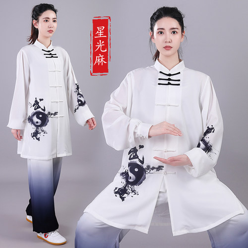 新款三件套高端表演服装太极拳