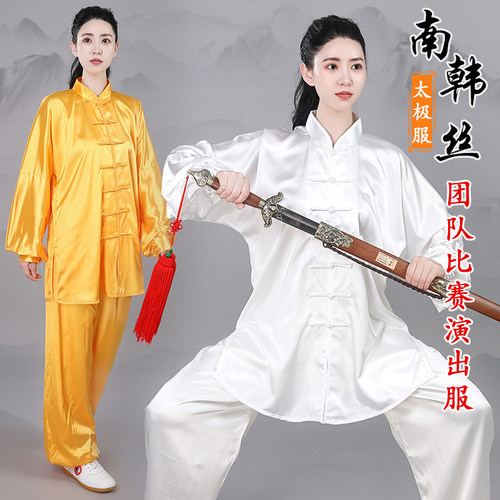 太极服南韩丝春秋夏季青少团购