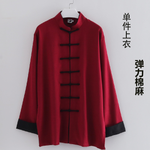 弹力棉麻太极拳服春秋女练功武术晨练比赛国风男夏长短袖休闲运动