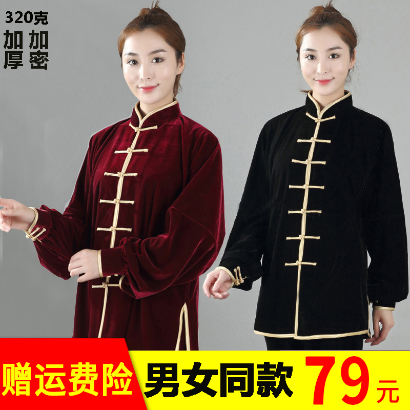 太极服女金丝绒男中老年中国风飘逸太极拳练功武术服秋冬保暖加厚