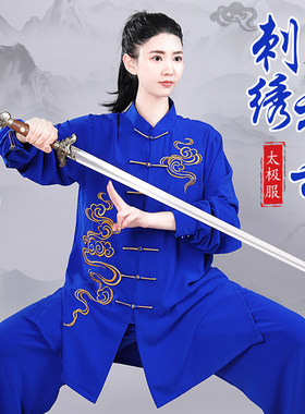 武承男女新款中长款刺绣
