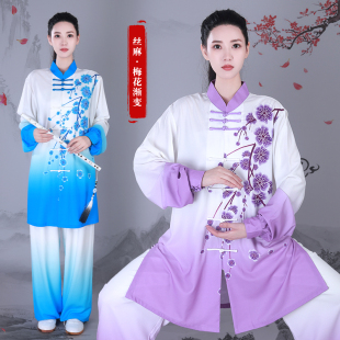 印染梅花新款高端八段锦太极拳服装练功男女武术表演服中长款春秋
