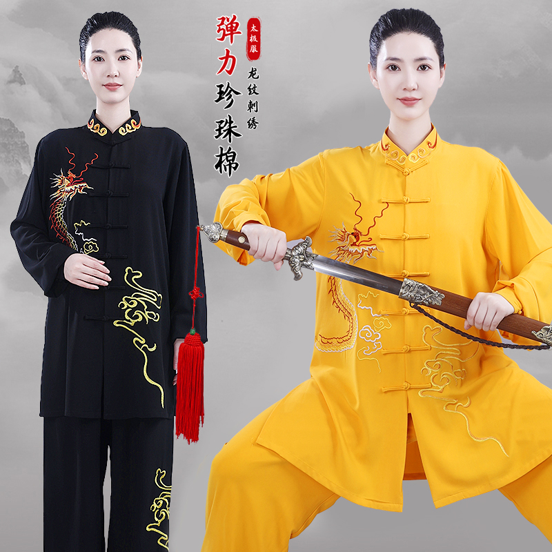 武承男女新款中长款太极服