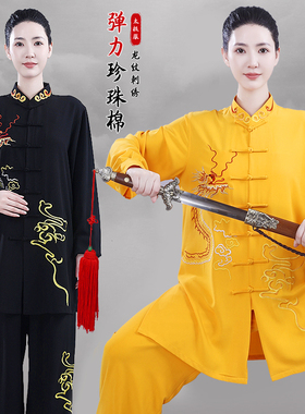 武承2024高档中长款太极拳服弹力武术练功表演比赛团体男女刺绣龙