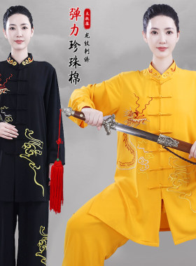 武承男女新款中长款太极服
