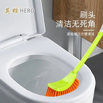 英雄牌马桶刷长柄刷子