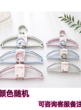 豪华防滑衣架家用塑料儿童华湖