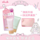 CLUB 可乐美素颜霜妆前乳日本蜜粉控油保湿 长久持妆30g