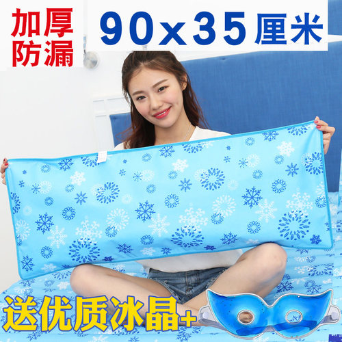 大号冰枕头水枕夏季冰凉垫注水