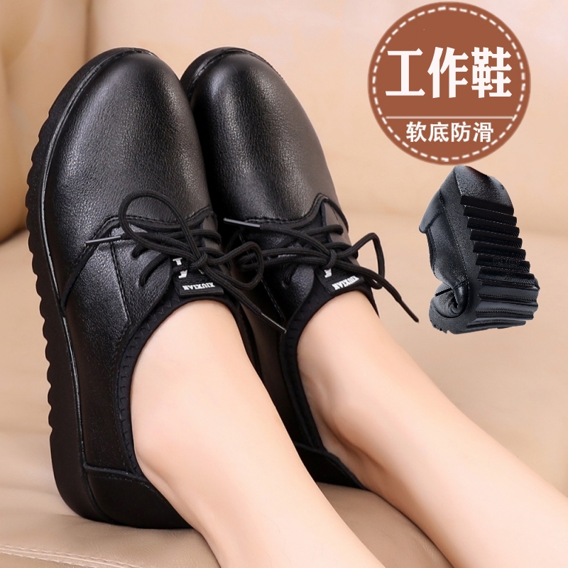 防滑厨房餐厅通勤风软底工作鞋