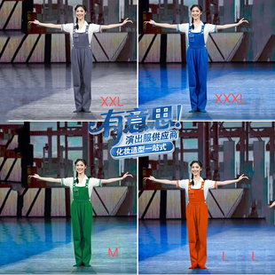 租青春现代舞工人装马卡龙色系舞蹈服背带裤男女通用歌伴舞演出服