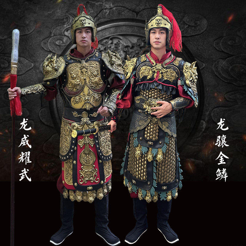 出租龙威耀武古代将军铠甲锁子甲演出服龙骧金鳞影视剧盔甲租赁
